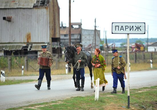 Праздник "Во славу отечества Российского" в селе Париж