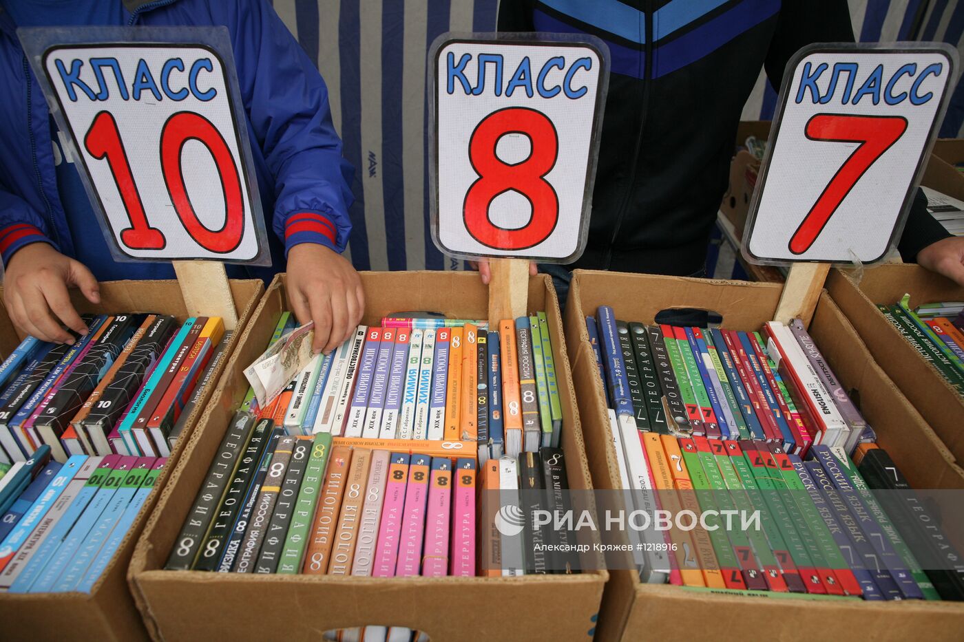 Школьная ярмарка в Новосибирске
