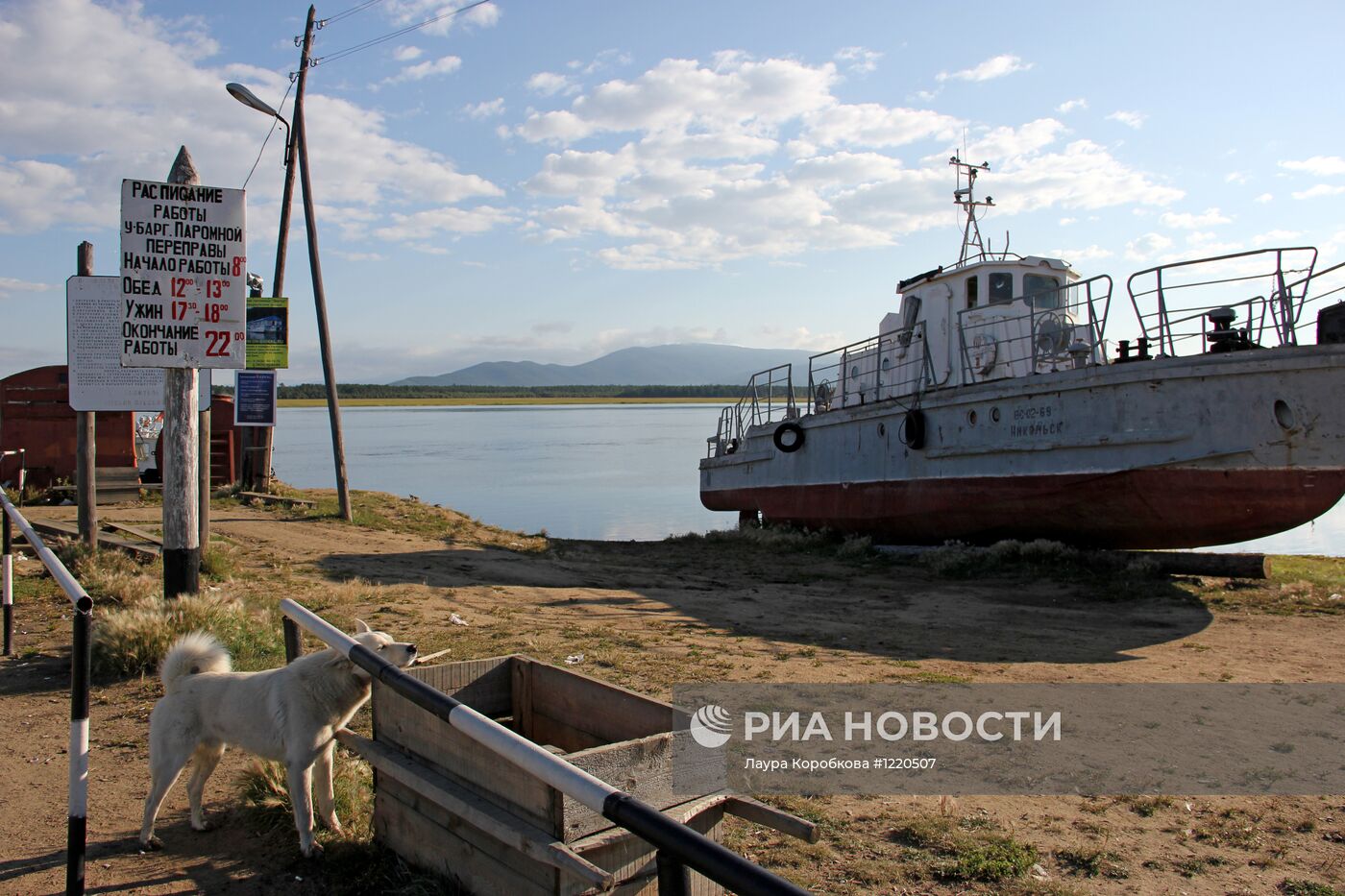 Регионы России. Республика Бурятия