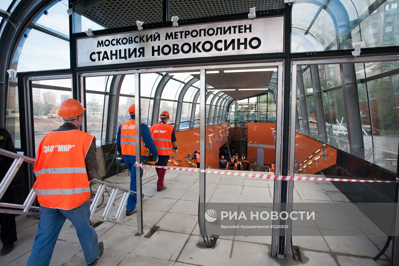Подготовка к открытию станции метро "Новокосино" в Москве