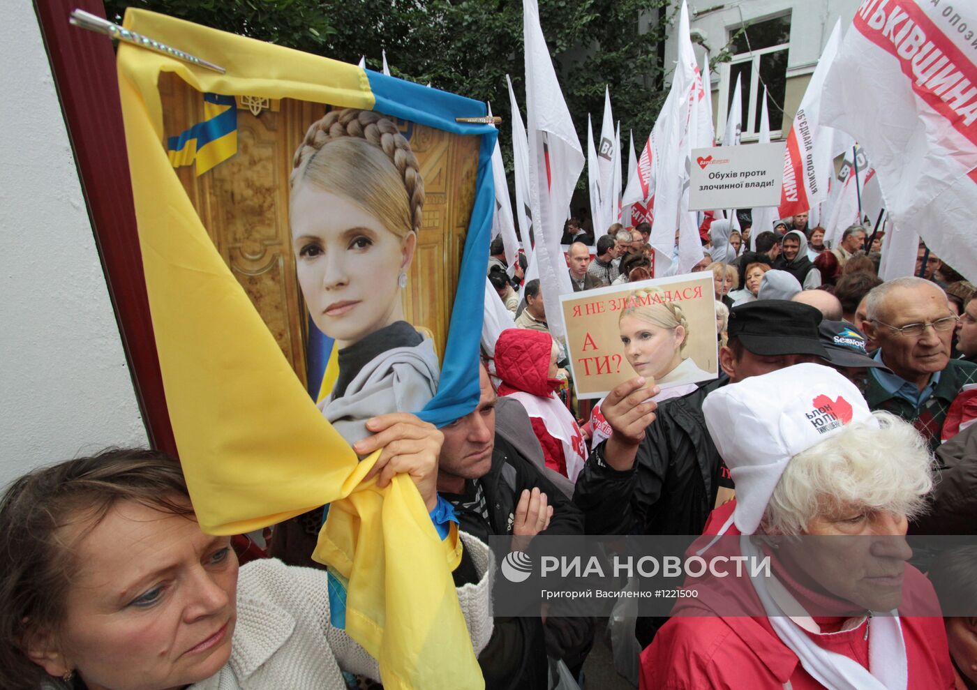 Оглашение решения суда по кассации защиты Ю.Тимошенко в Киеве