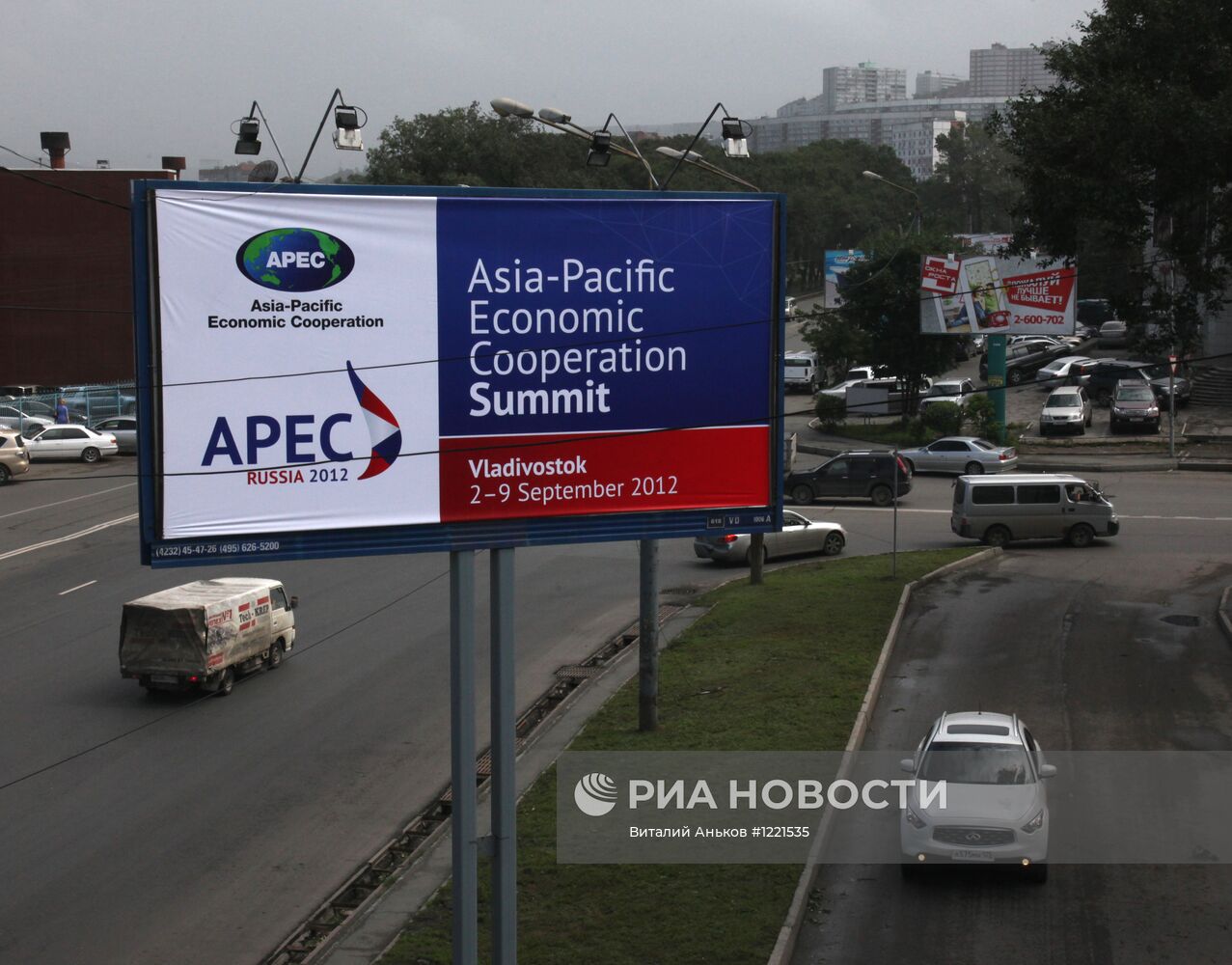 Баннеры, посвященные саммиту АТЭС, на улицах Владивостока