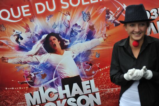 Танцевальный арт-моб в честь Майкла Джексона