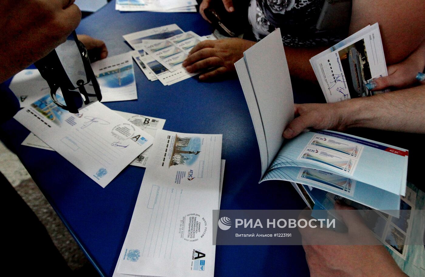 Спецгашение марок, выпущенных к саммиту АТЭС во Владивостоке