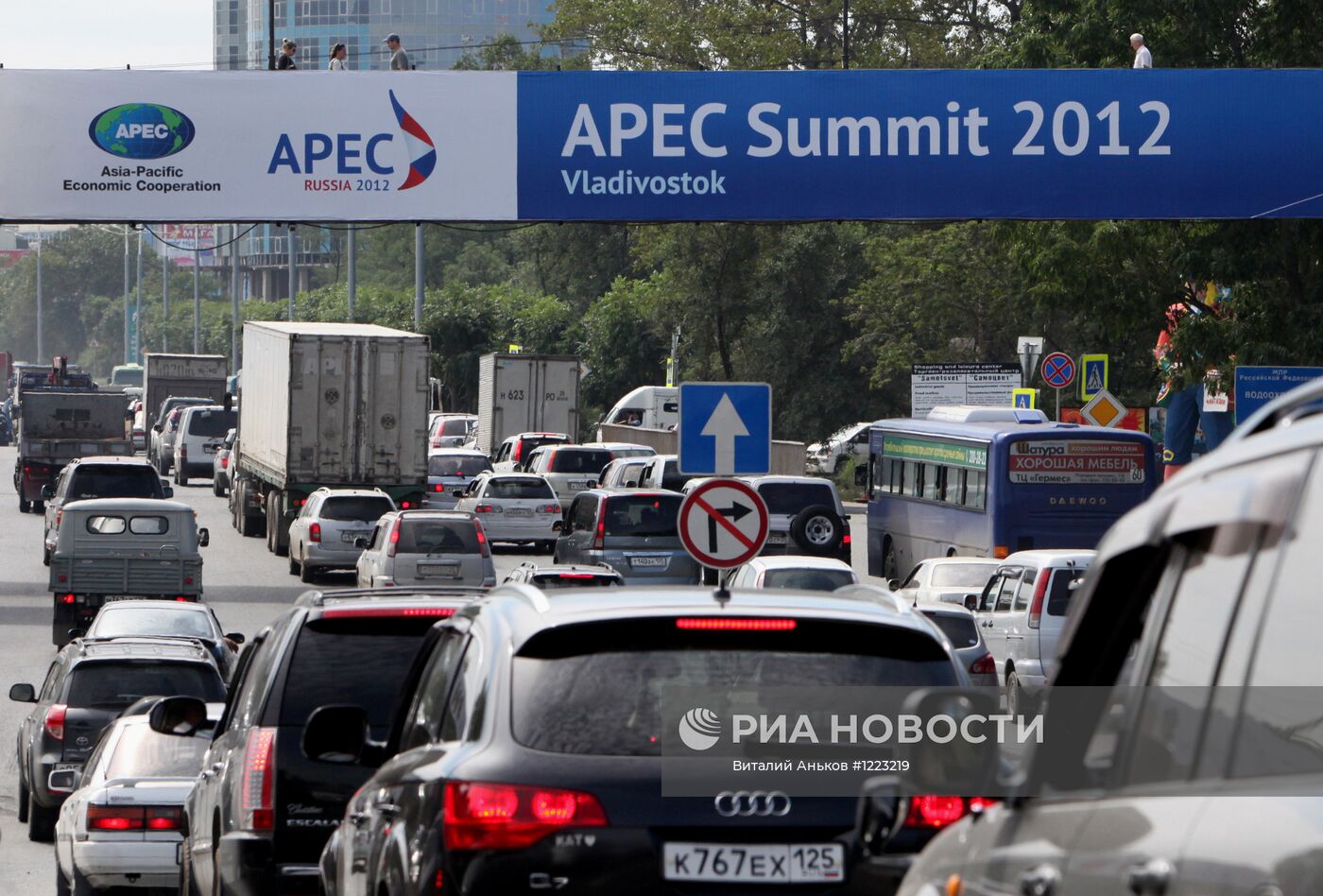 Владивосток в преддверии саммита АТЭС