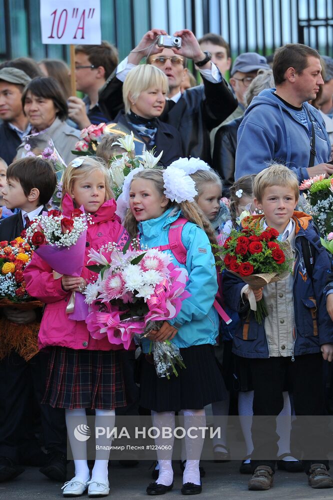 День знаний в России