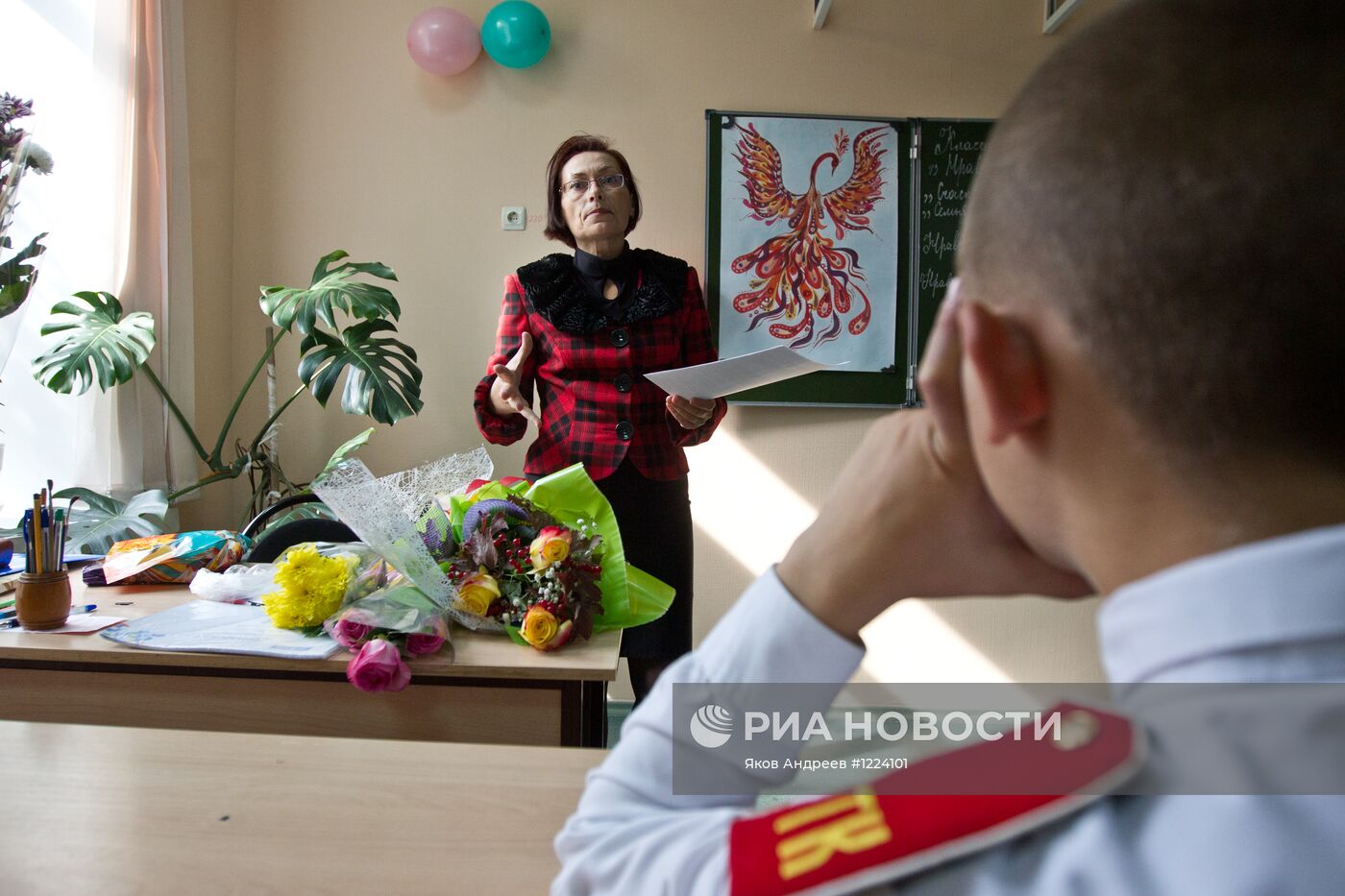 День знаний в России