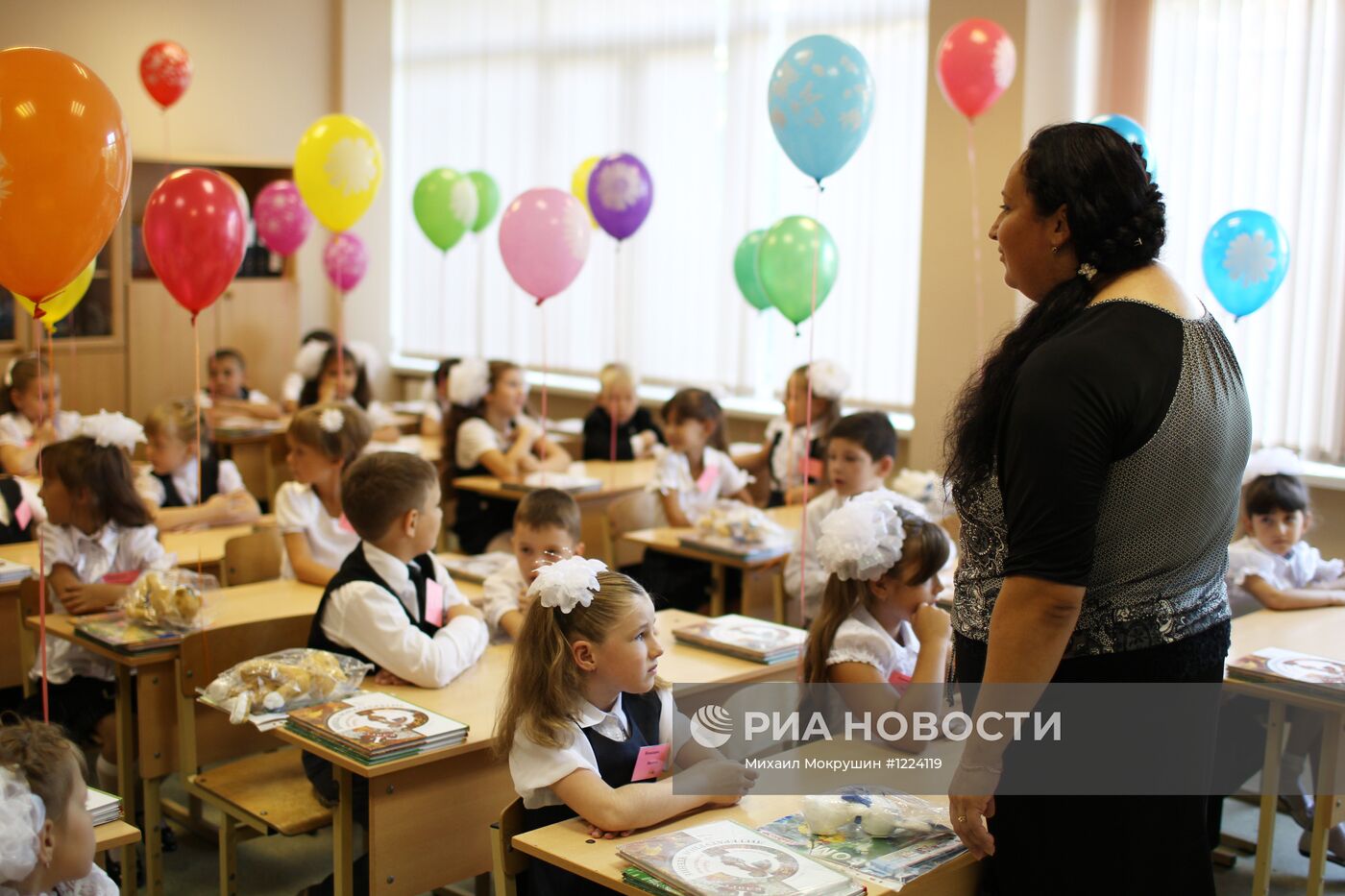 День знаний в России