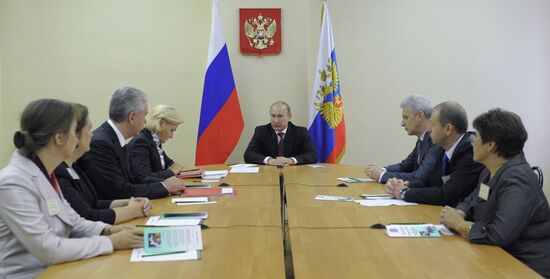 В.Путин проводит совещание