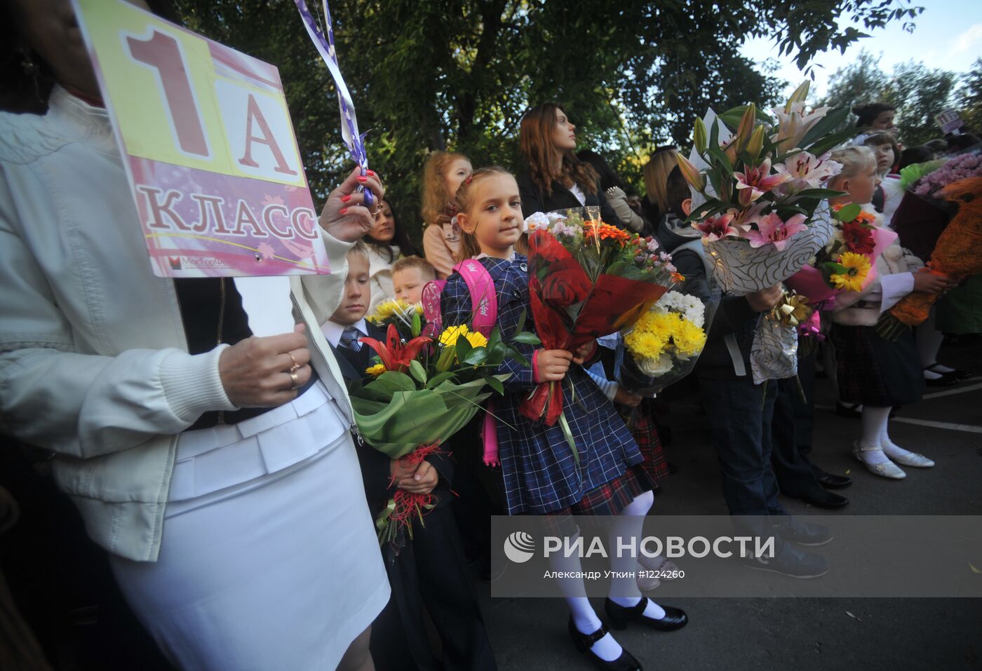 День знаний в России