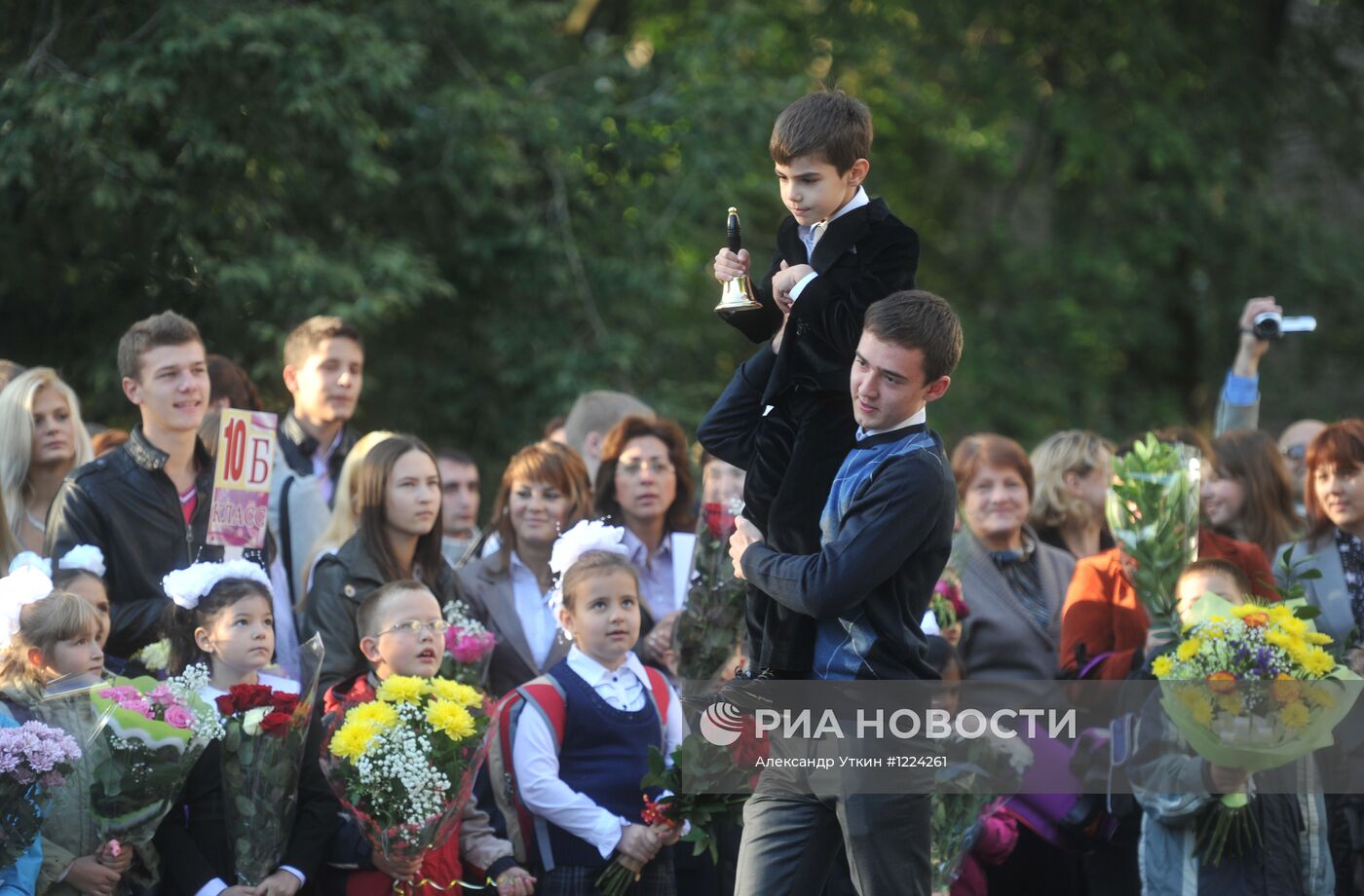 День знаний в России