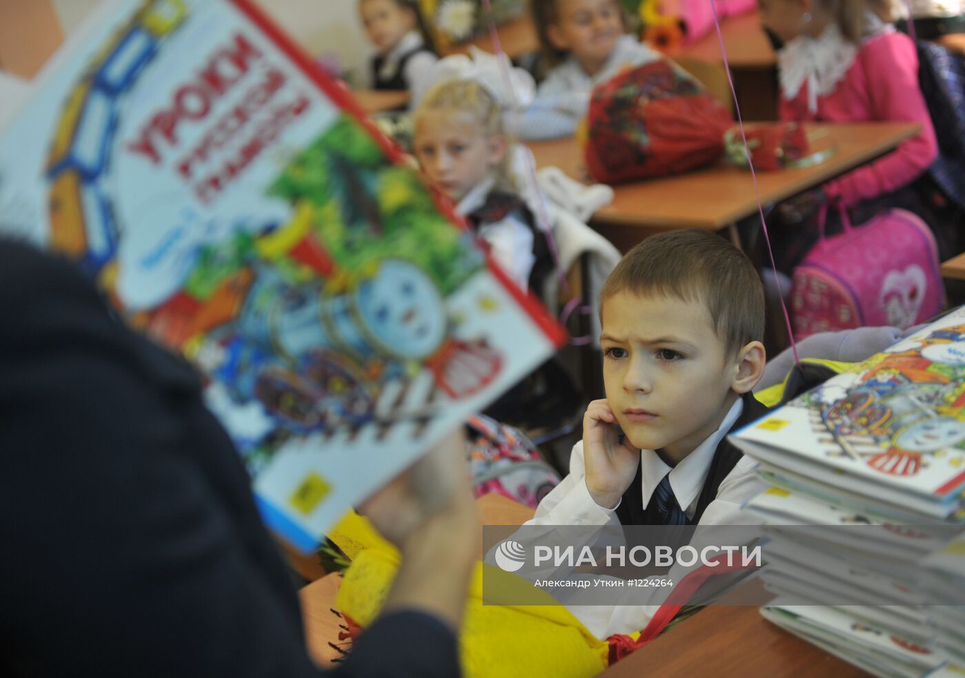 День знаний в России