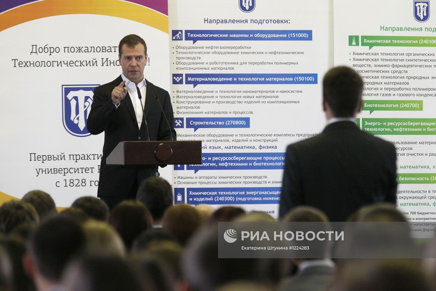 Рабочая поездка Д. Медведева в Санкт-Петербург