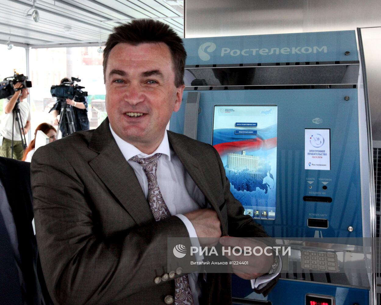 Во Владивостоке открылся мобильный офис электронного правительст