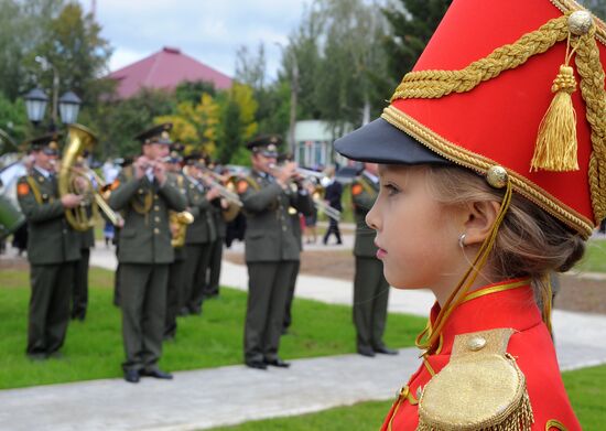 Открытие памятника маршалу Кутузову