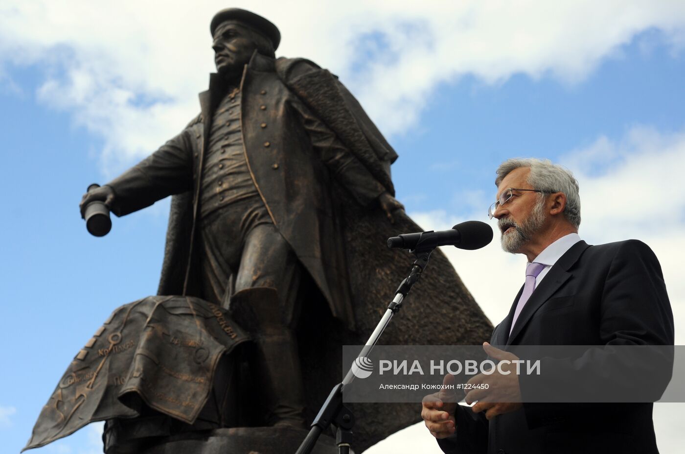 Открытие памятника маршалу Кутузову