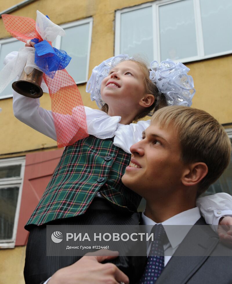 День знаний в России