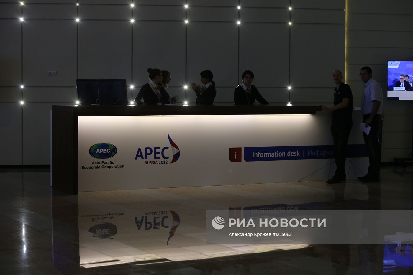 Неделя саммита АТЭС-2012 во Владивостоке