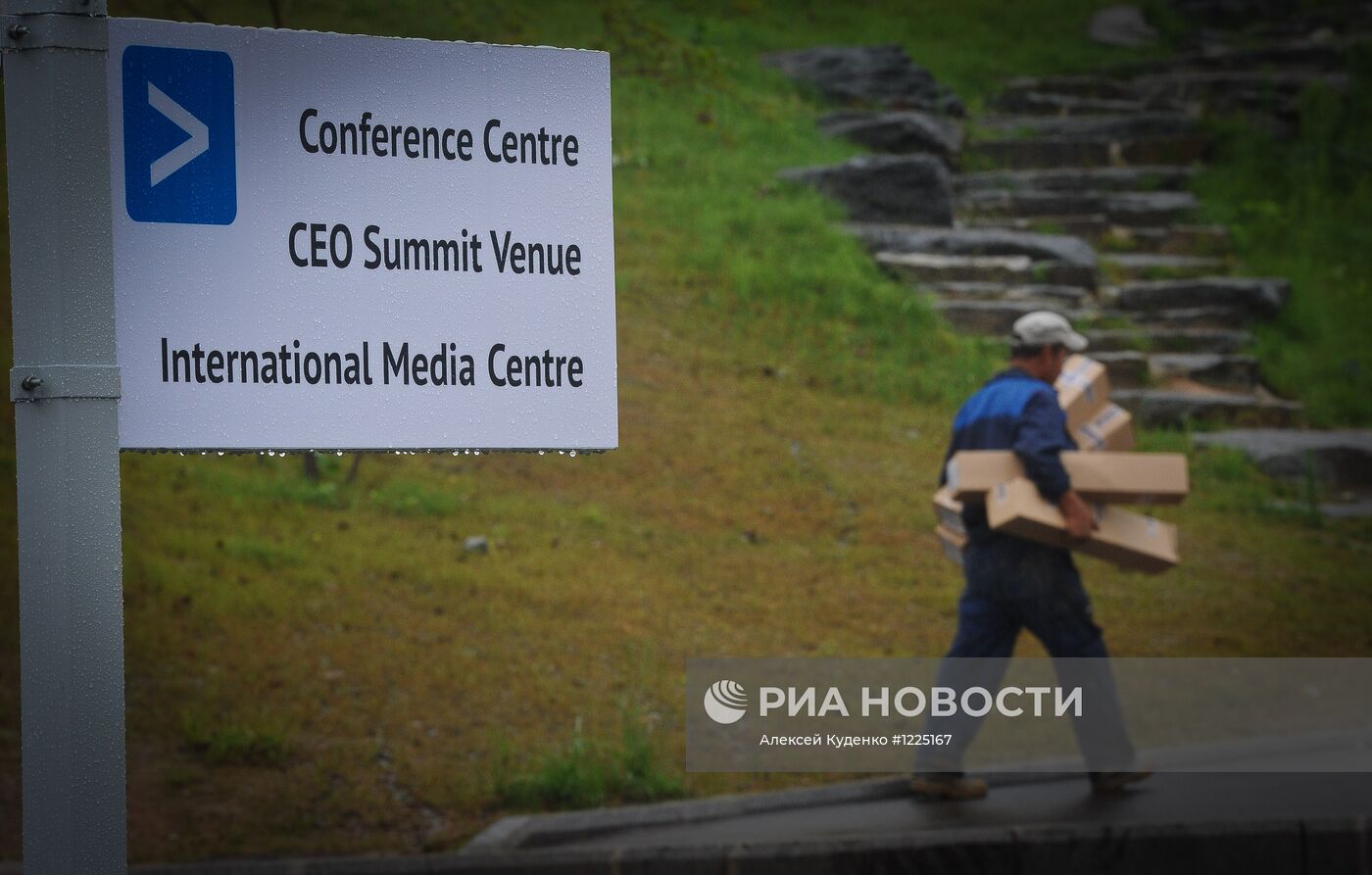 Неделя саммита АТЭС-2012 во Владивостоке