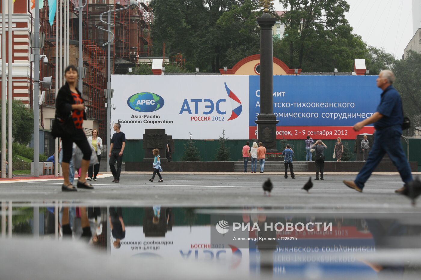 Неделя саммита АТЭС-2012 во Владивостоке