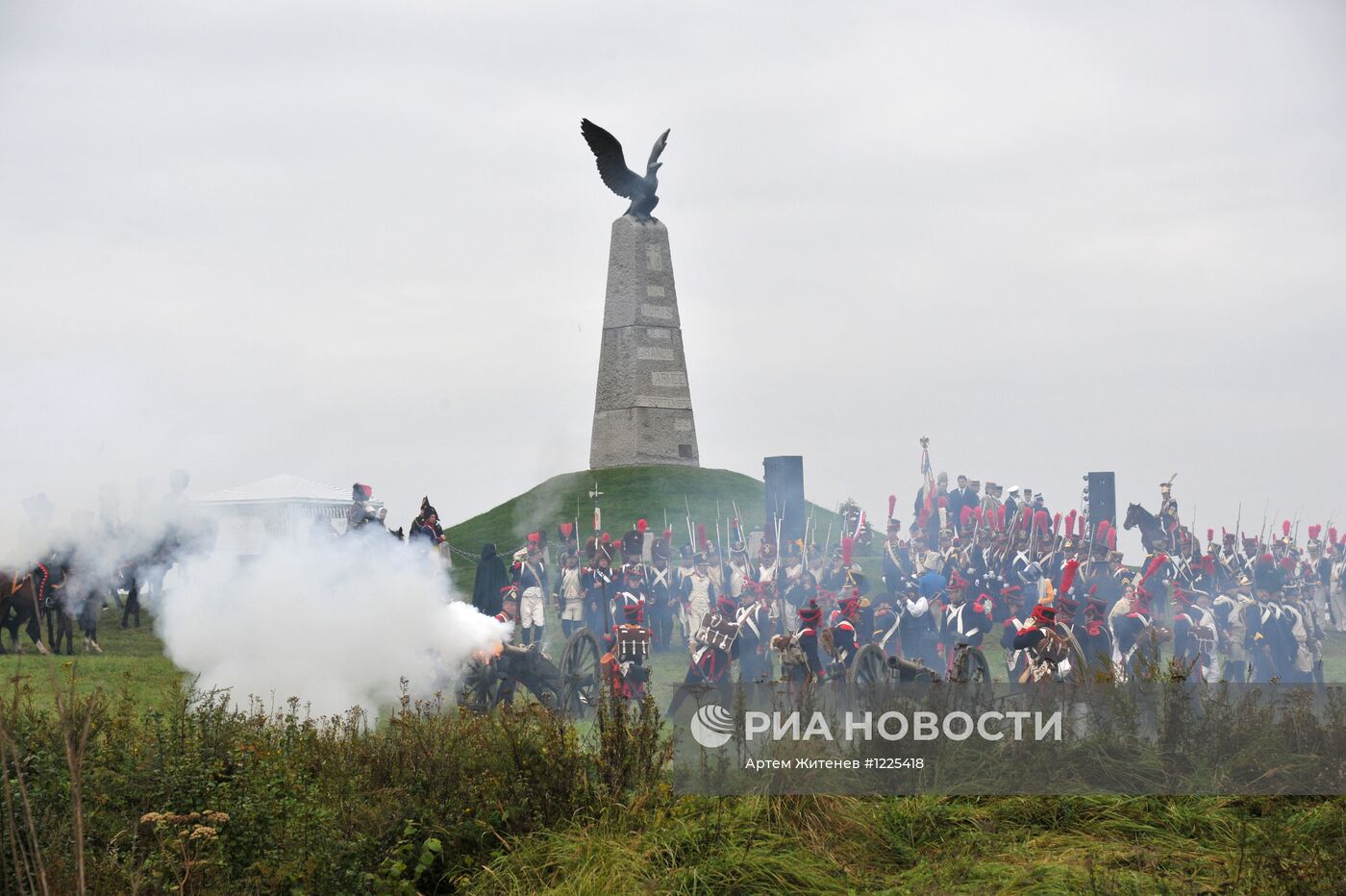 Военно-исторический праздник "День Бородина"