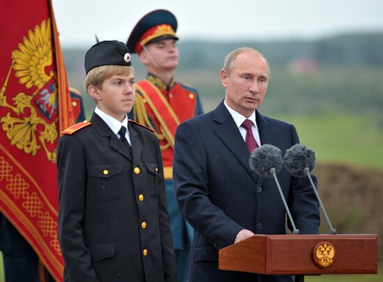 В.Путин на праздновании 200-летия Бородинской битвы