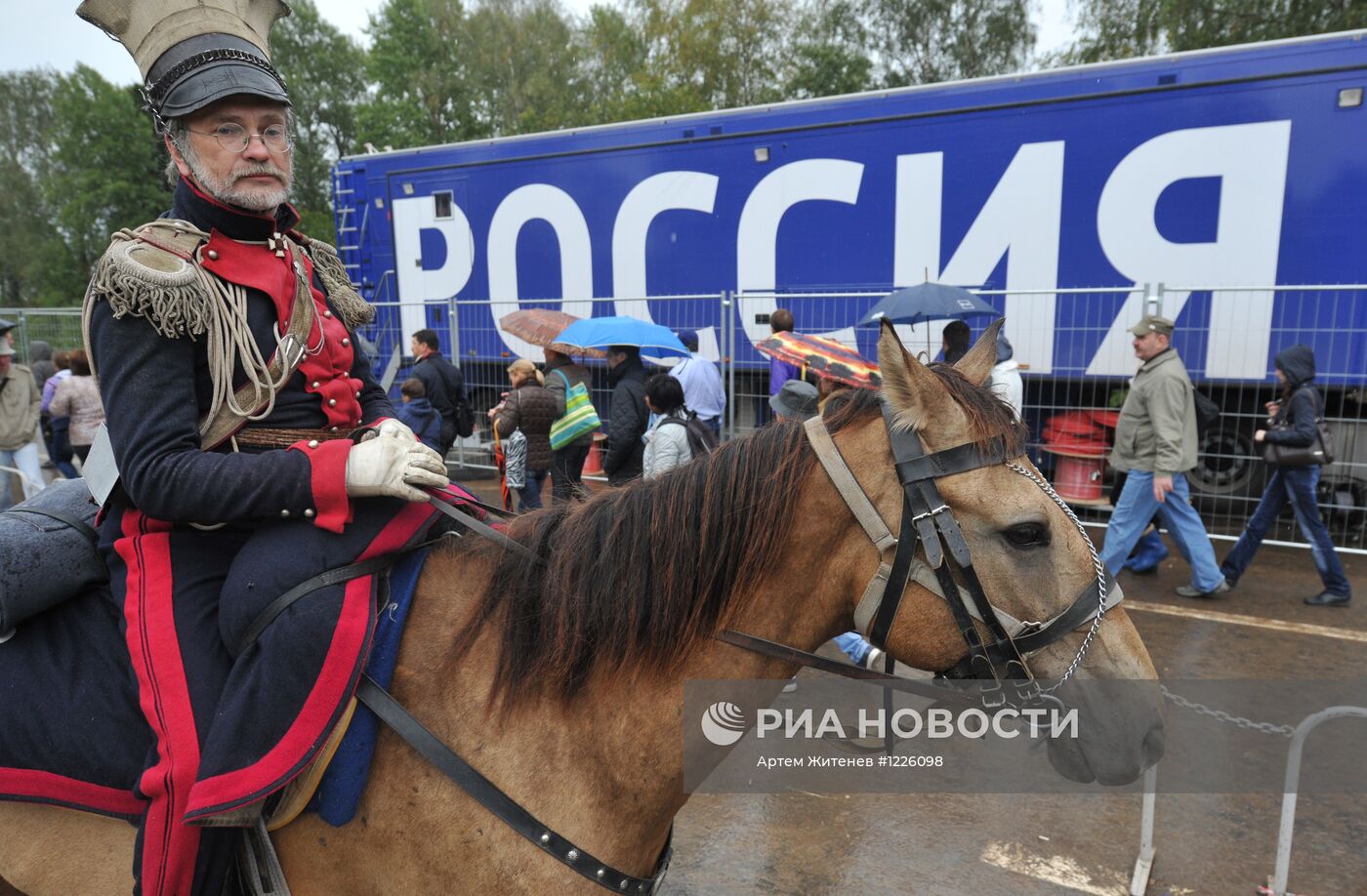 Военно-исторический праздник "День Бородина"