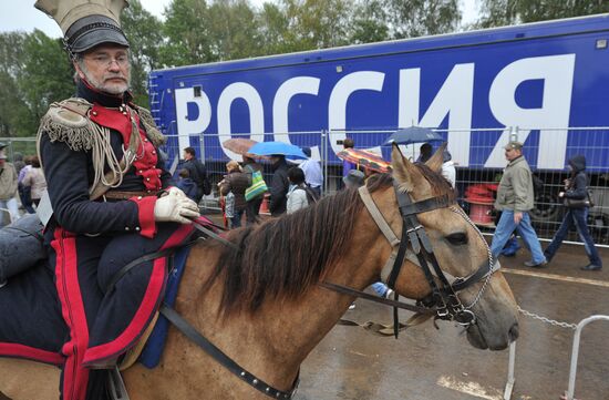 Военно-исторический праздник "День Бородина"