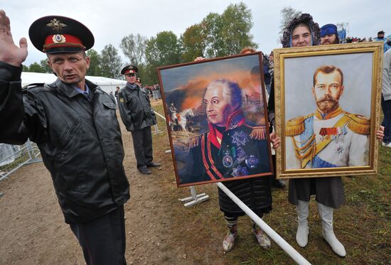 Военно-исторический праздник "День Бородина"