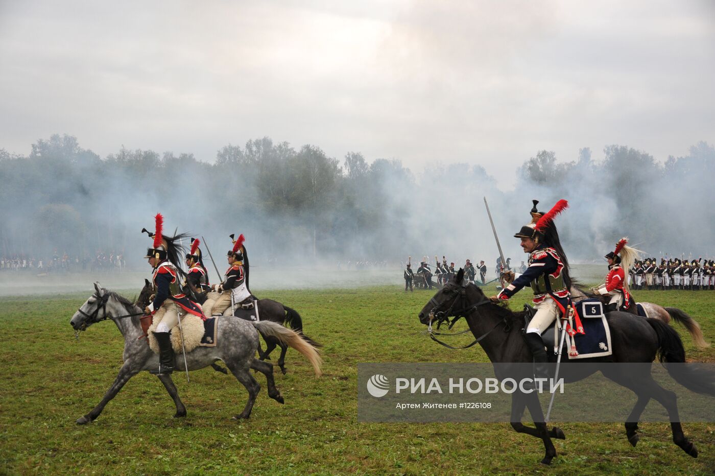 Военно-исторический праздник "День Бородина"