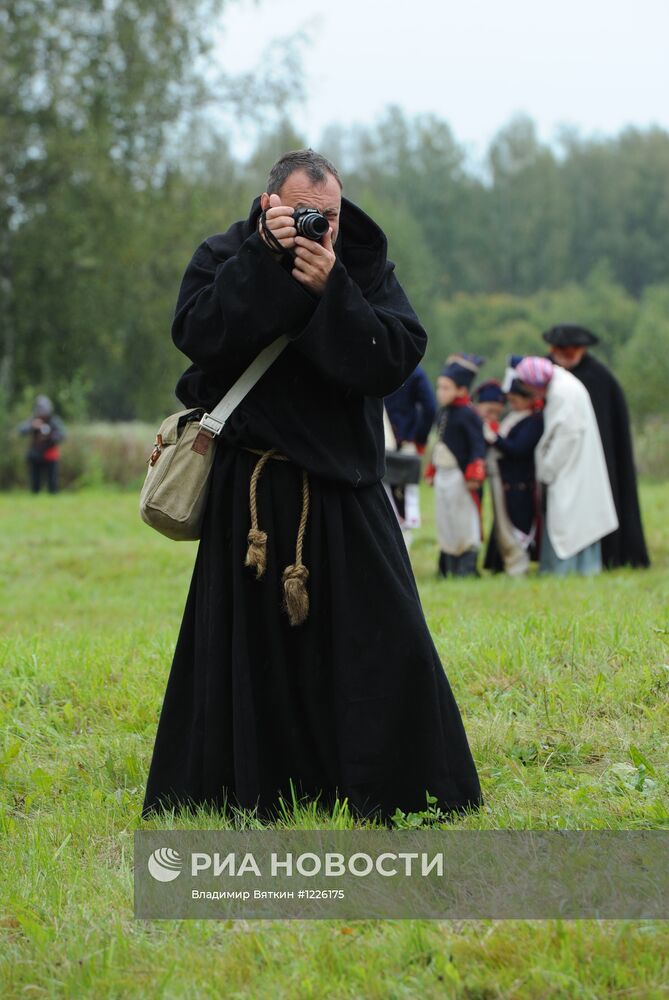 Военно-исторический праздник "День Бородина"