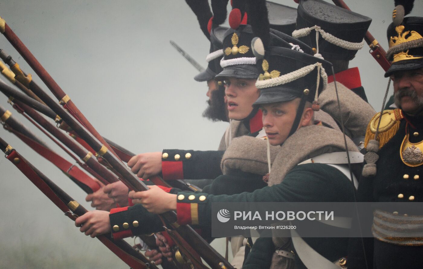 Военно-исторический праздник "День Бородина"