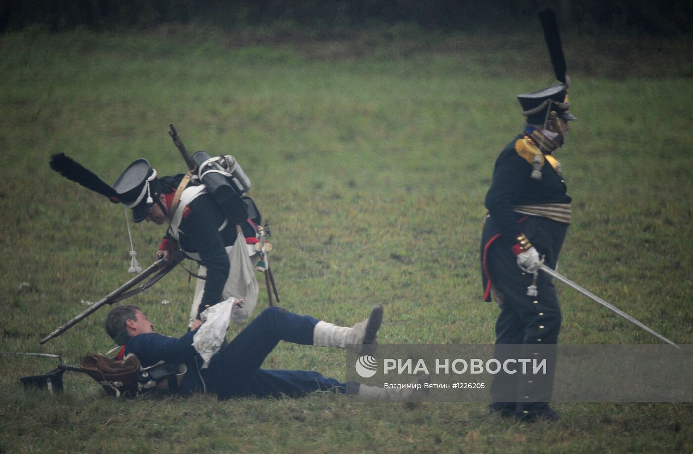 Военно-исторический праздник "День Бородина"