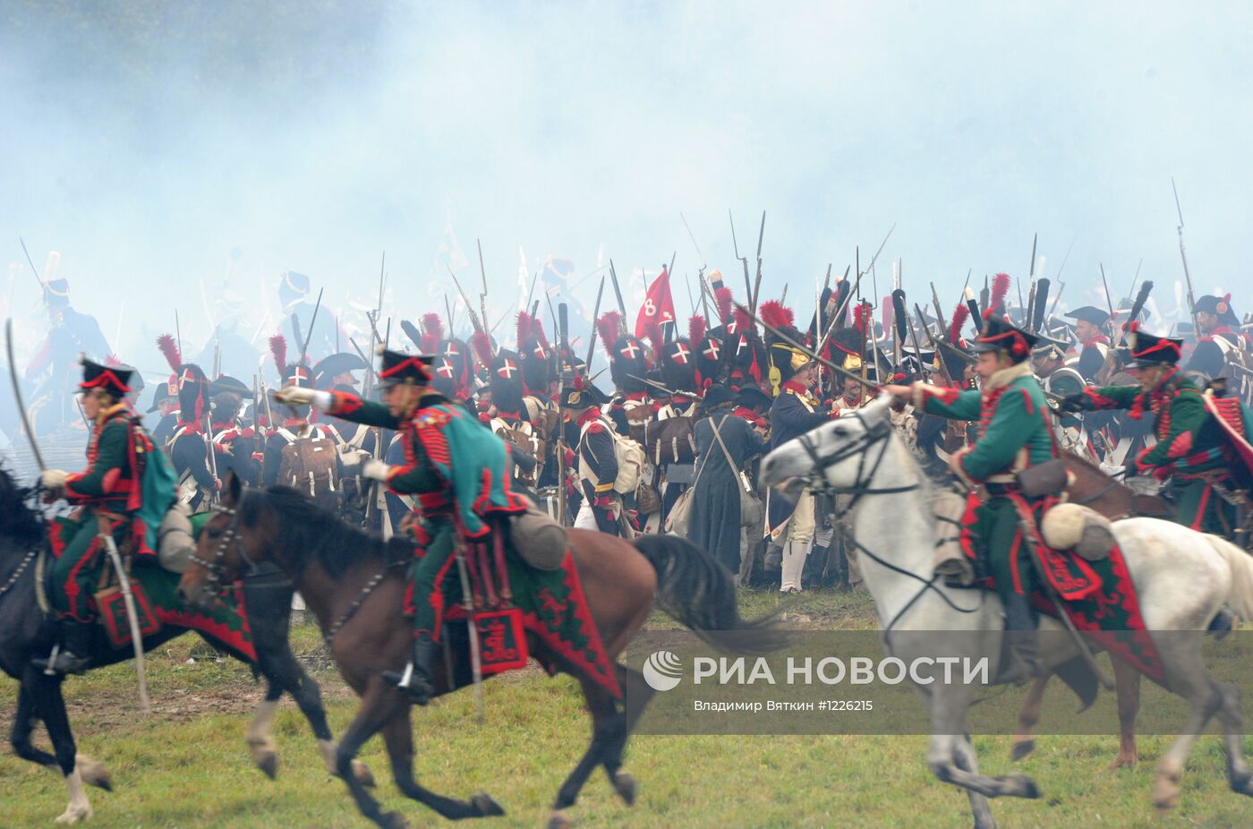 Военно-исторический праздник "День Бородина"