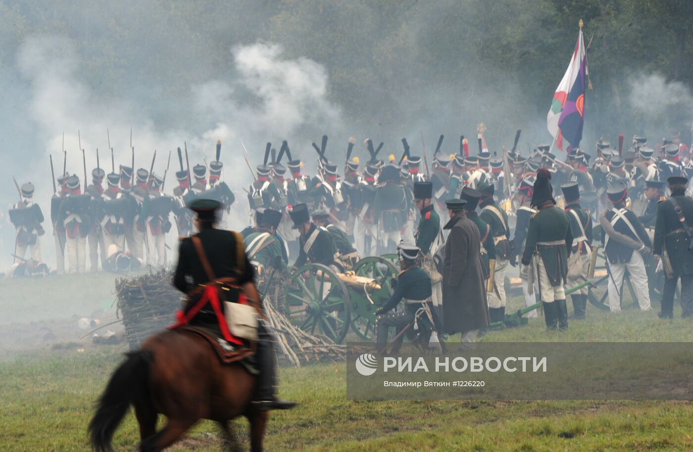 Военно-исторический праздник "День Бородина"