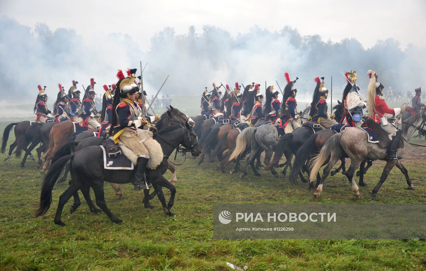 Военно-исторический праздник "День Бородина"