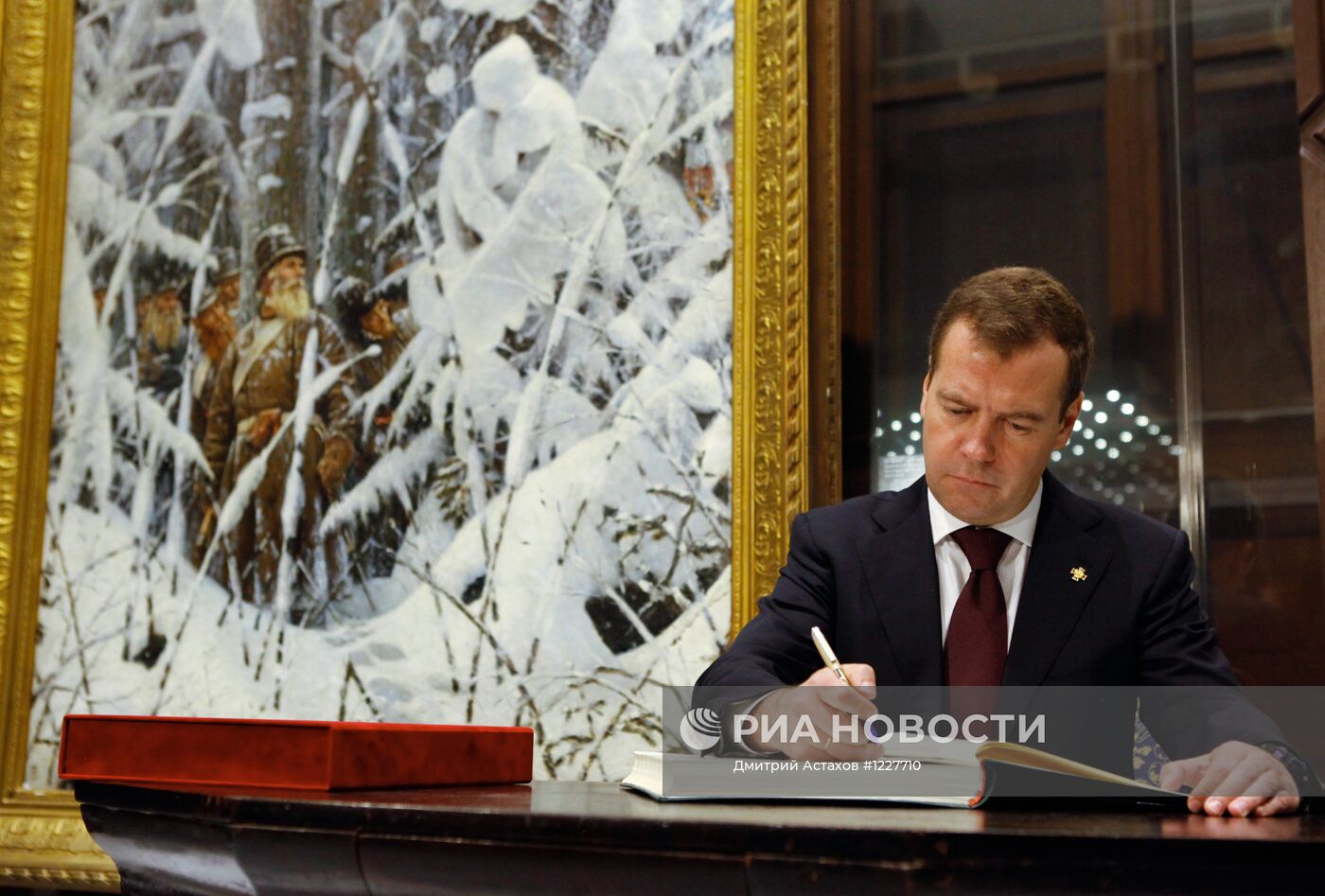 Д.Медведев на открытии музея Отечественной войны 1812 года