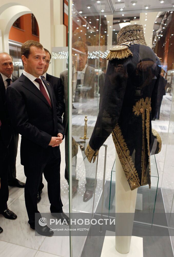 Д.Медведев на открытии музея Отечественной войны 1812 года