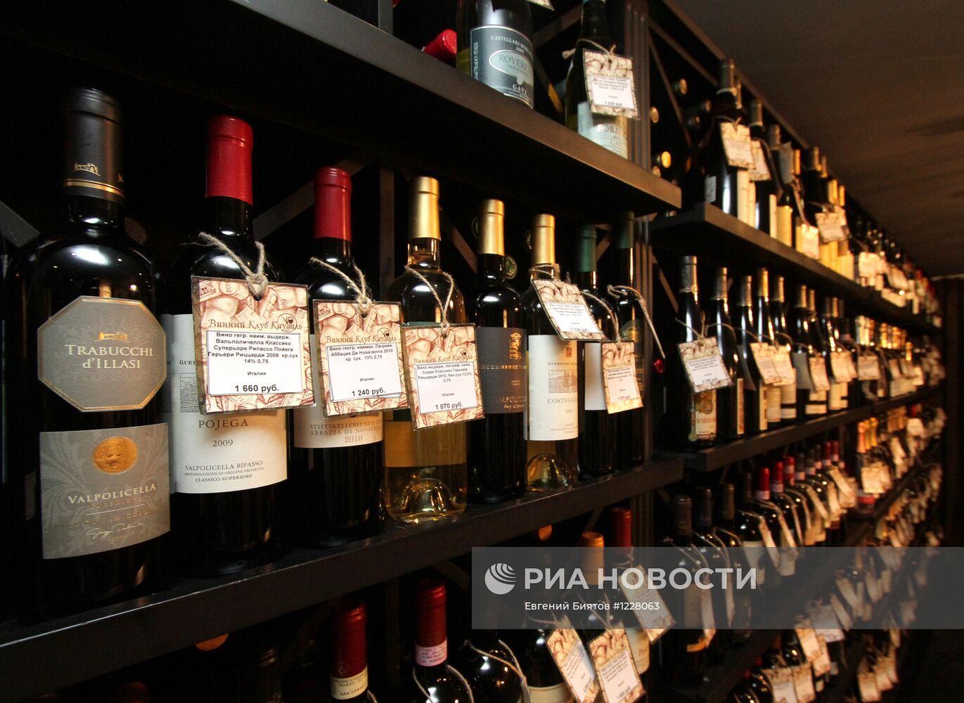 Продажа вина в Москве