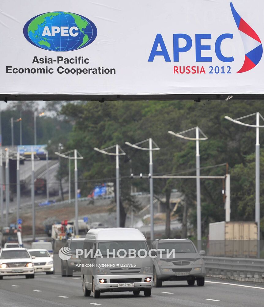 Жизнь во Владивостоке во время саммита АТЭС-2012