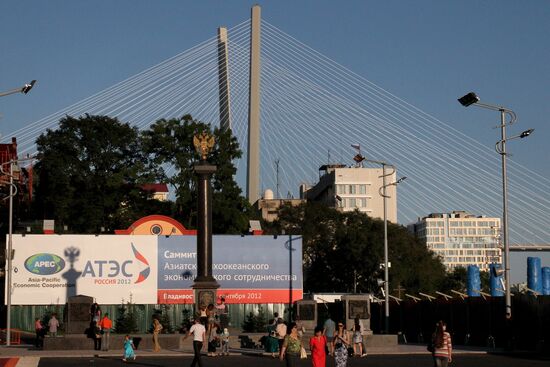 Символика саммита АТЭС-2012 во Владивостоке