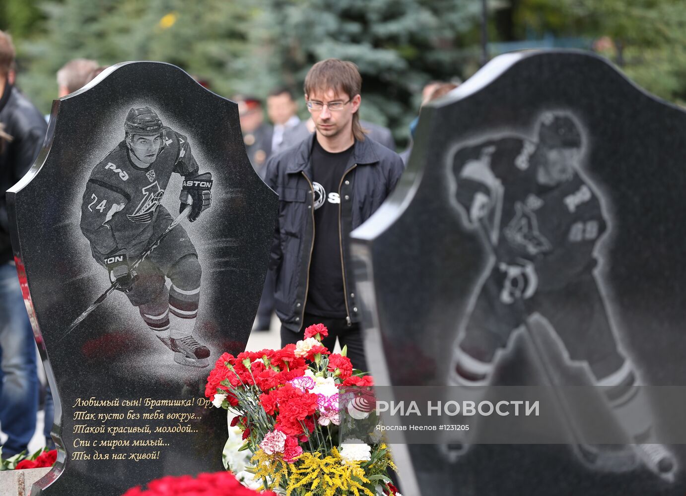 Мероприятия, посвященные годовщине трагедии ХК "Локомотив"