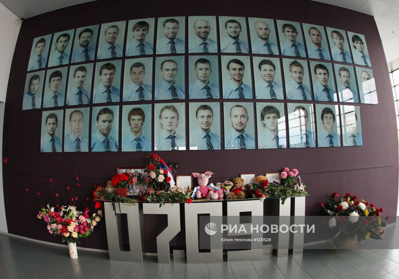 Мероприятия, посвященные годовщине трагедии ХК "Локомотив"