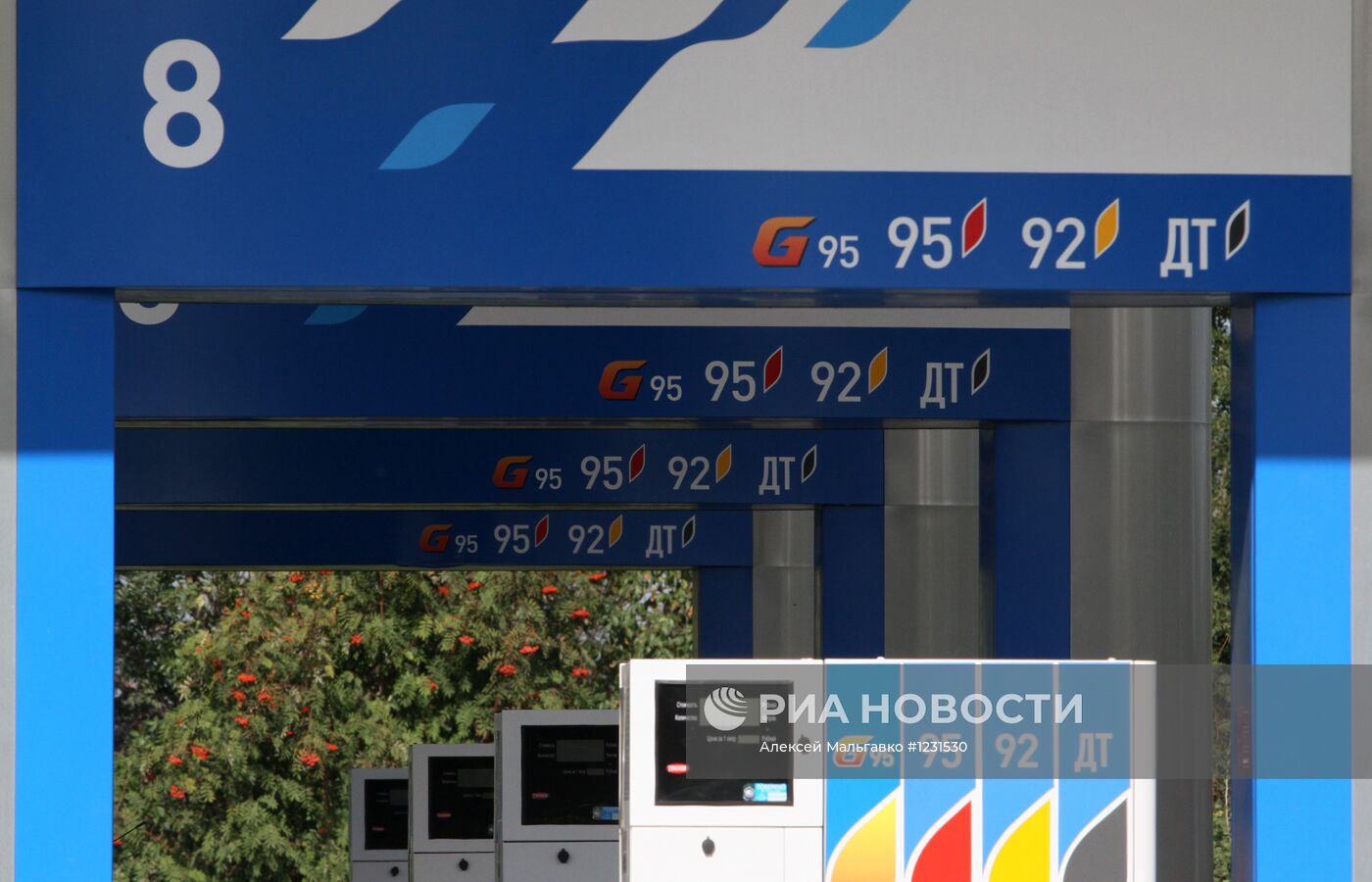 Автозаправочные станции "Газпромнефть" в Омске