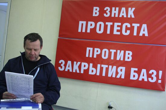 Голодовка в Краснотурьинске из-за ситуации на БАЗе
