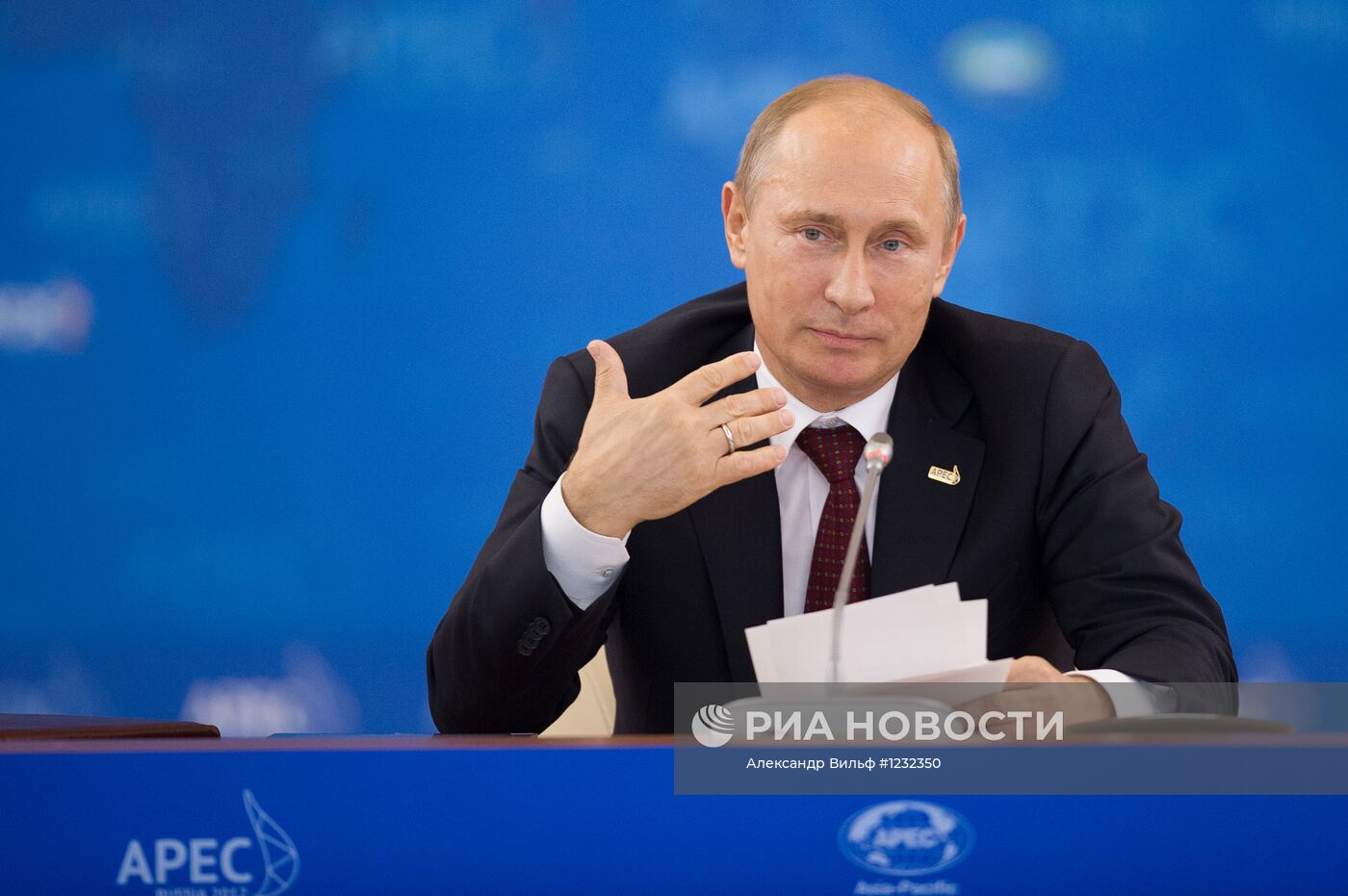 Первое пленарное заседание лидеров экономик АТЭС