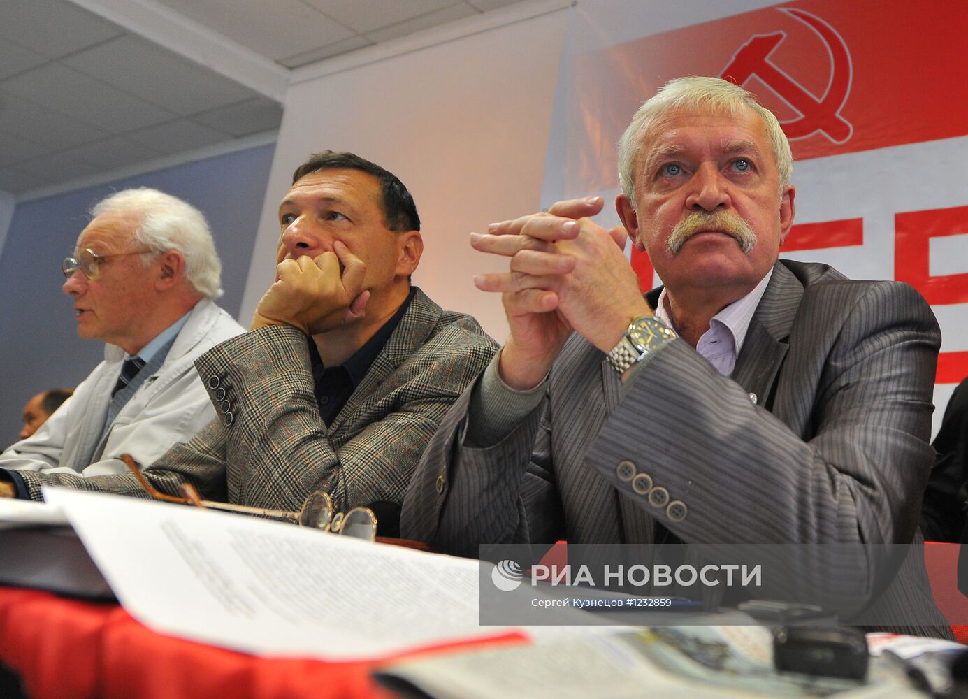 II Форум левых сил