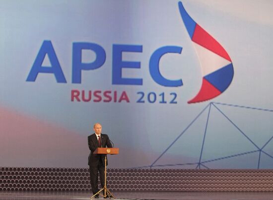 Прием от имени президента РФ в честь лидеров экономик АТЭС