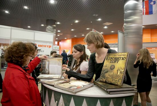 25-я Московская Международная книжная выставка-ярмарка