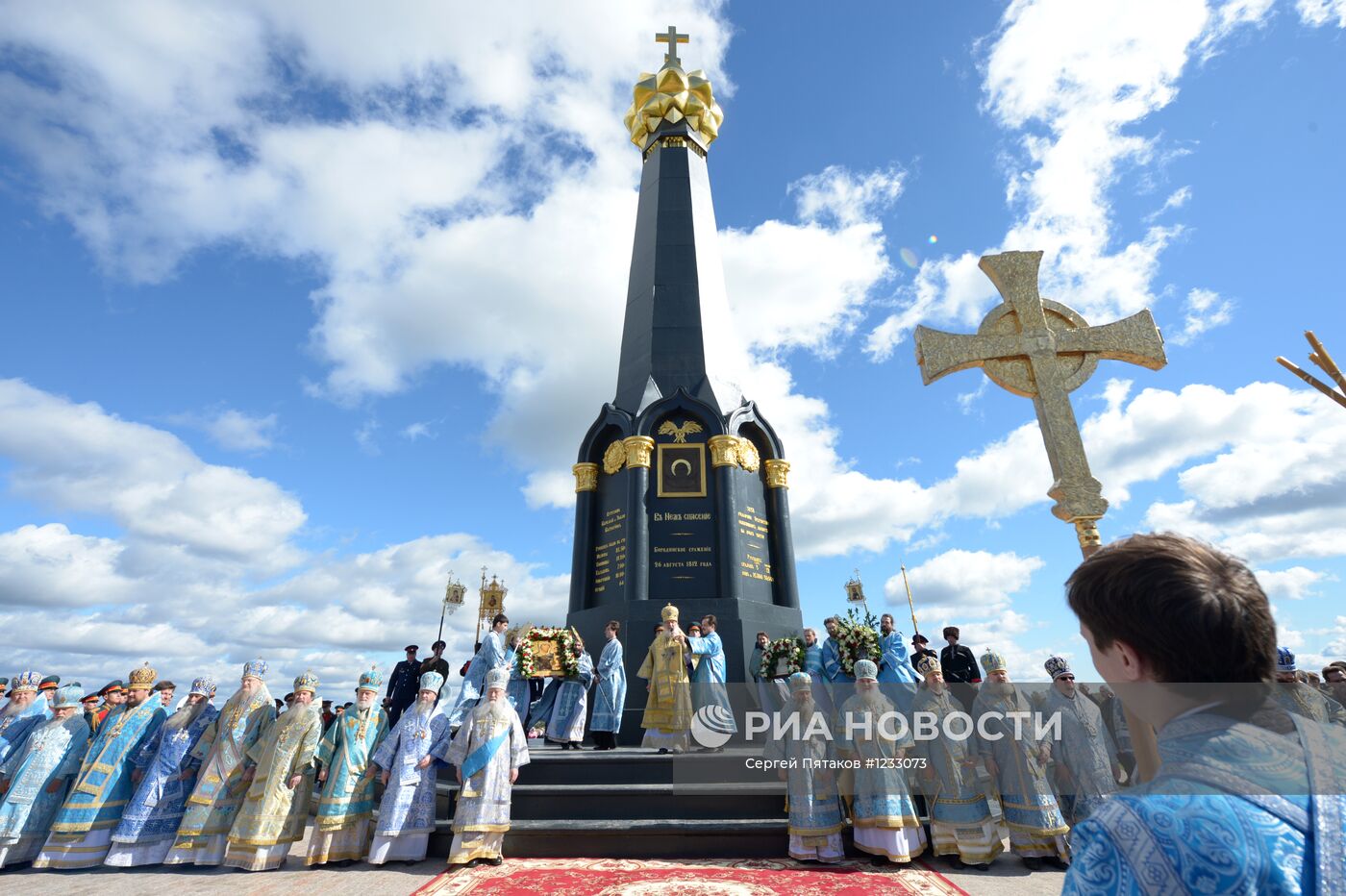 Патриаршее служение на Бородинском поле